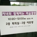 서울대청초등학교 이미지