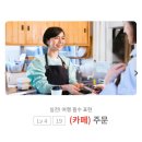 大盛電子(대성전자) | 🍥 랭디(Langdy) 전화일본어 내돈내산 으로 제로부터 시작하는 일본어 생활