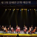 이천시장애인자립생활센터 이미지