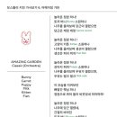 마엘