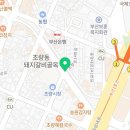 초량동 베스티움 아파트 주변 이미지