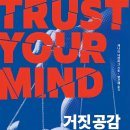 착한공감 경북일보
