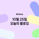 행복유부당 이미지