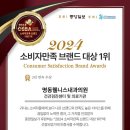 명동웰니스내과의원 이미지