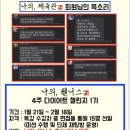 이수체육관 이미지