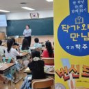 전주교육문화회관 이미지