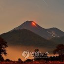 화산 이미지