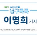 대촌동 행정복지센터 이미지