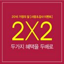 아이젠트리 동호점 이미지