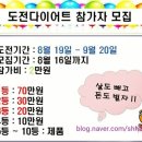 점핑하이 사동점