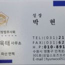 친절한법무사사무소 이미지