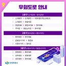 명곡광장 교차로2 이미지