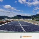 대구태양광발전소 이미지