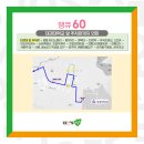 연평2리 마을회관 이미지