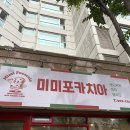 용인 브런치 추천, 겉바속촉 건강한 빵 미미포카치아 후기