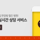 광동한방유통