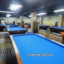 KB당구장 네이버블로그