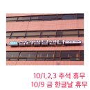 연세늘봄정신건강의학과의원 이미지