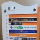 적성연세의원 이미지