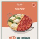 청년다방 부천원종점 이미지