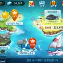 리듬 아일랜드