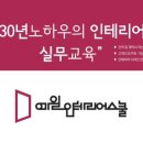 삼전로2길 이미지