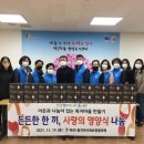 한끼사랑 이미지