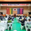 한마음축산 - 부평구 동암남로 4 | 한마음축산