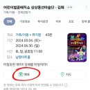 남명아트홀 이미지