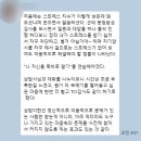 머리띵 | [품엔] 사내연애 5년차 신혼부부 ! 부부상담 진행하다! 광명부부상담 후기