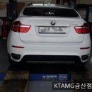 KTAMG금산점 부부카센타 이미지