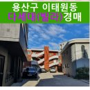 용산-210 이미지