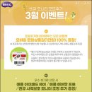 리딩프로주 이미지