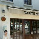 B&B 아그로 이미지