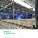 제이종합건설 네이버블로그
