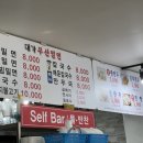 대가밀면 티스토리