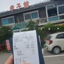 효자관 이미지