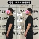트렌드핏 동래점 이미지