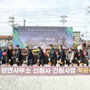 풍양면사무소 이미지