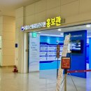부산역온누리약국