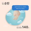 미소퀸의원 이미지