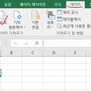 컴퓨터활용능력 2급 이미지