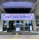 신일사 네이버블로그