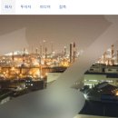 송원산업 주식회사 이미지