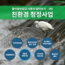 가평친환경미생물배양센터 이미지