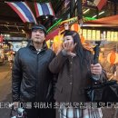 남사친투어 이미지