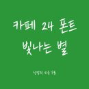 상업용 24 이미지