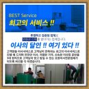 사임당로19길 34 | 석촌동이사 후기 명품포장이사!