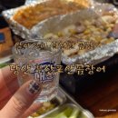 부산포산꼼장어 | 당산 :: 부산포 산 꼼장어 :: 신선한 꼼장어를 맛볼수있는곳 🪱🪱🪱