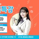 천진수학 네이버블로그